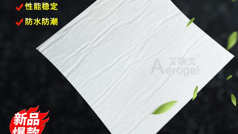 上海外墙保温材料，如何选择优质产品？**