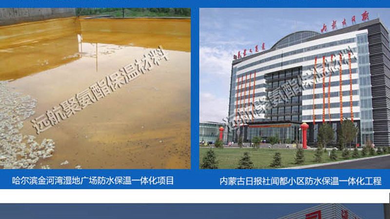 挤塑板A级与B1级：揭秘优缺点，助力明智选择