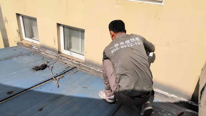 厂房车间防水补漏哪家强