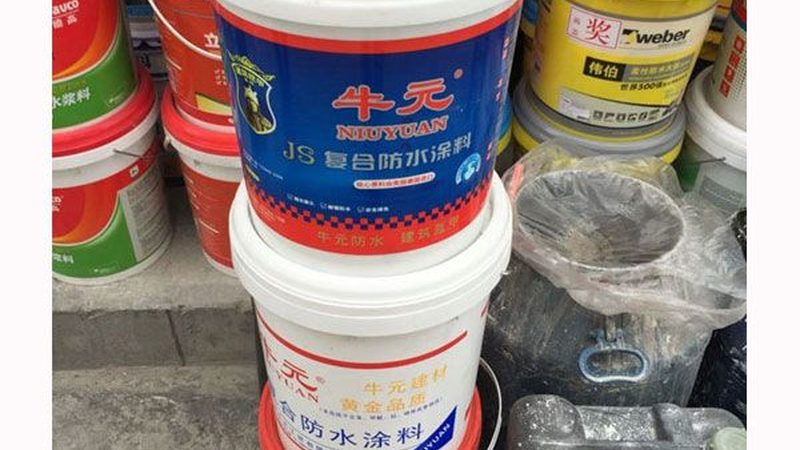 地下室JS防水涂料：价格背后的考量因素**