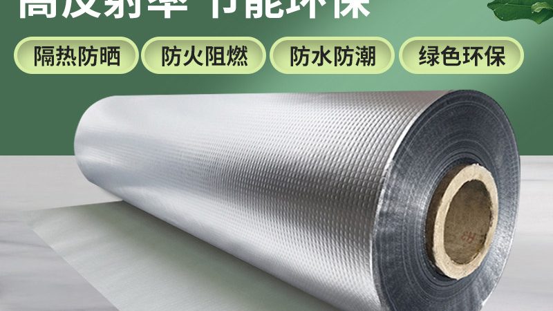 屋顶防水，SBS改性沥青卷材还是自粘卷材？**